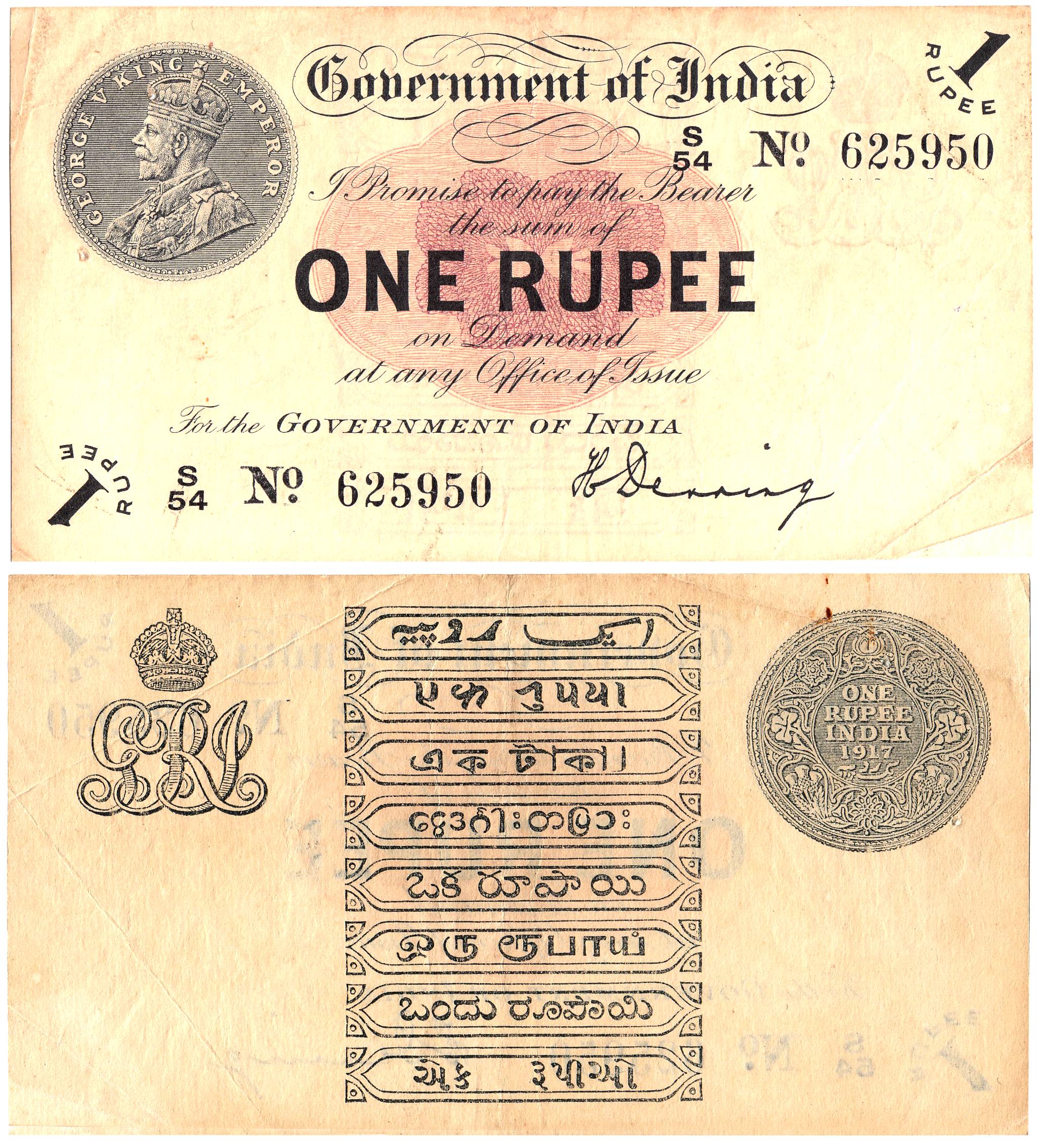 George V, Re. 1, Type 1, 1st Issue, Sign H Denning, Watermark variety B, Prefix S/54, Guja