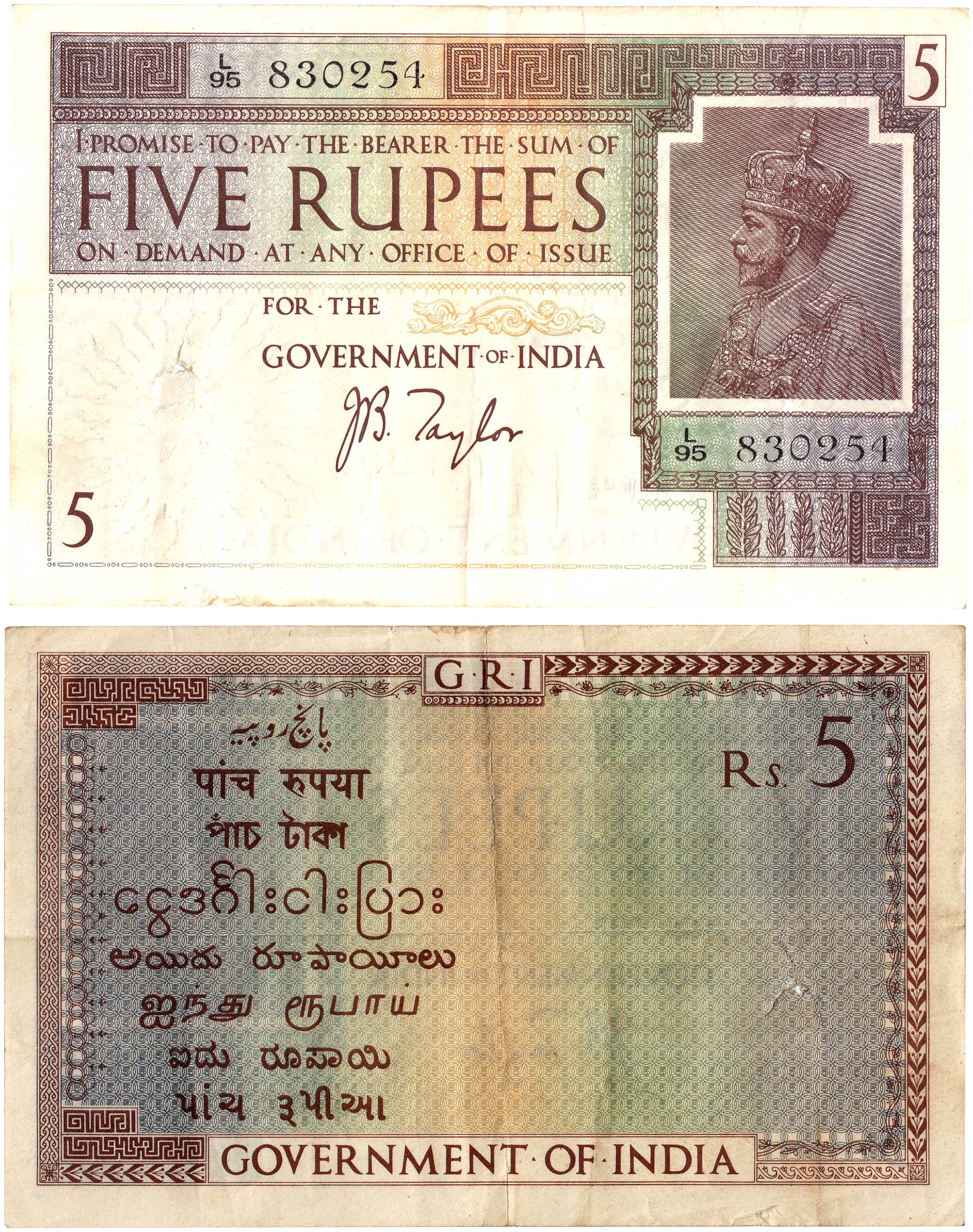 George V, Rs. 5, Type 4, 1st Issue, Big Brown, Sign J B Taylor, Watermark variety B, Prefi