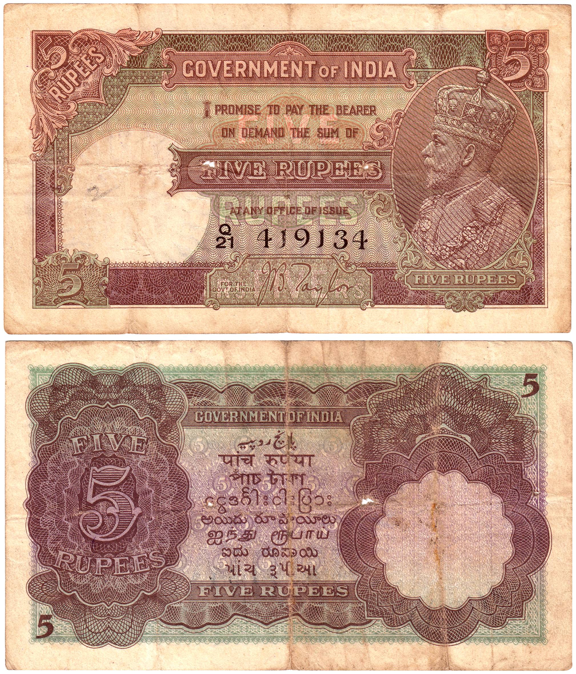 George V, Rs. 5, Type 5, 2nd Issue, Small Brown, Sign J B Taylor, Prefix Q/21, Thick Paper