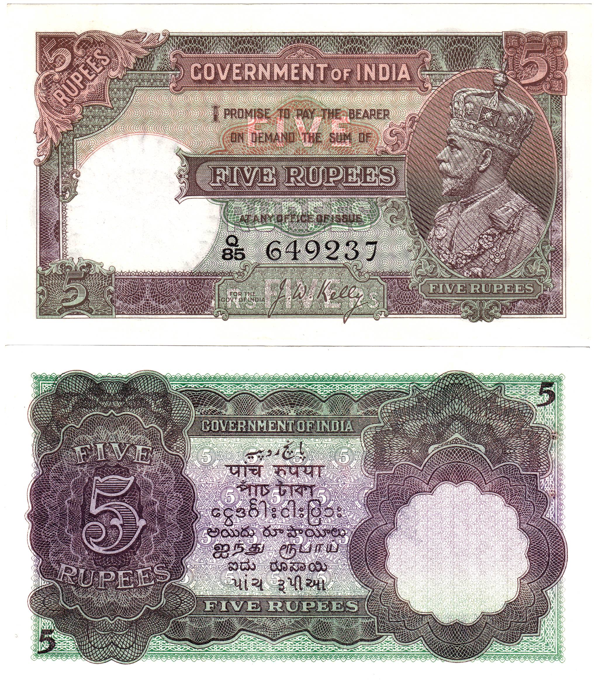 George V, Rs. 5, Type 5, 2nd Issue, Small Brown, Sign J W Kelly, Prefix Q/85, Thick Paper 
