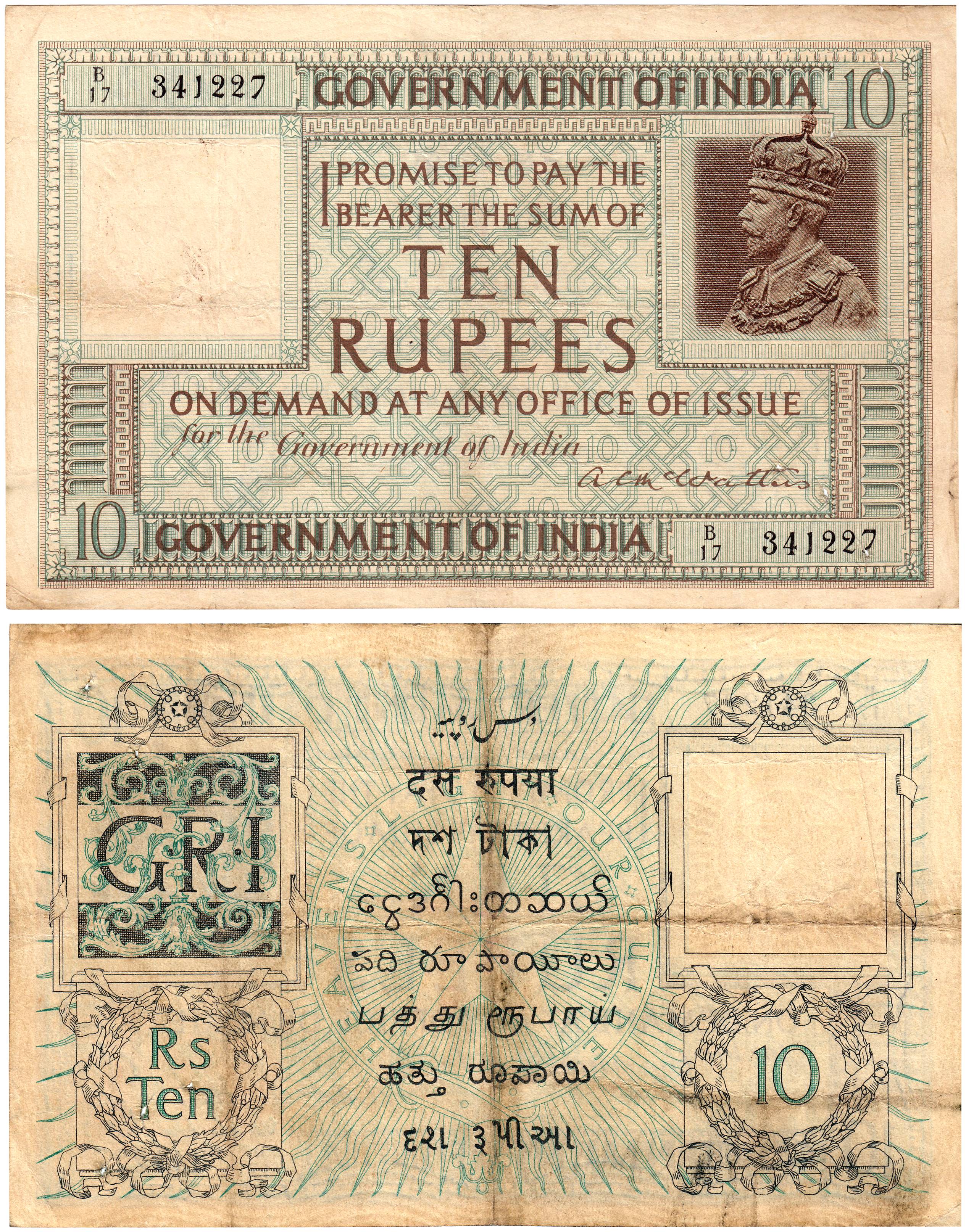 George V, Rs. 10, Type 6A, 1st Issue, Big Green, Sign A C Macwatters, Serial Numbers in To