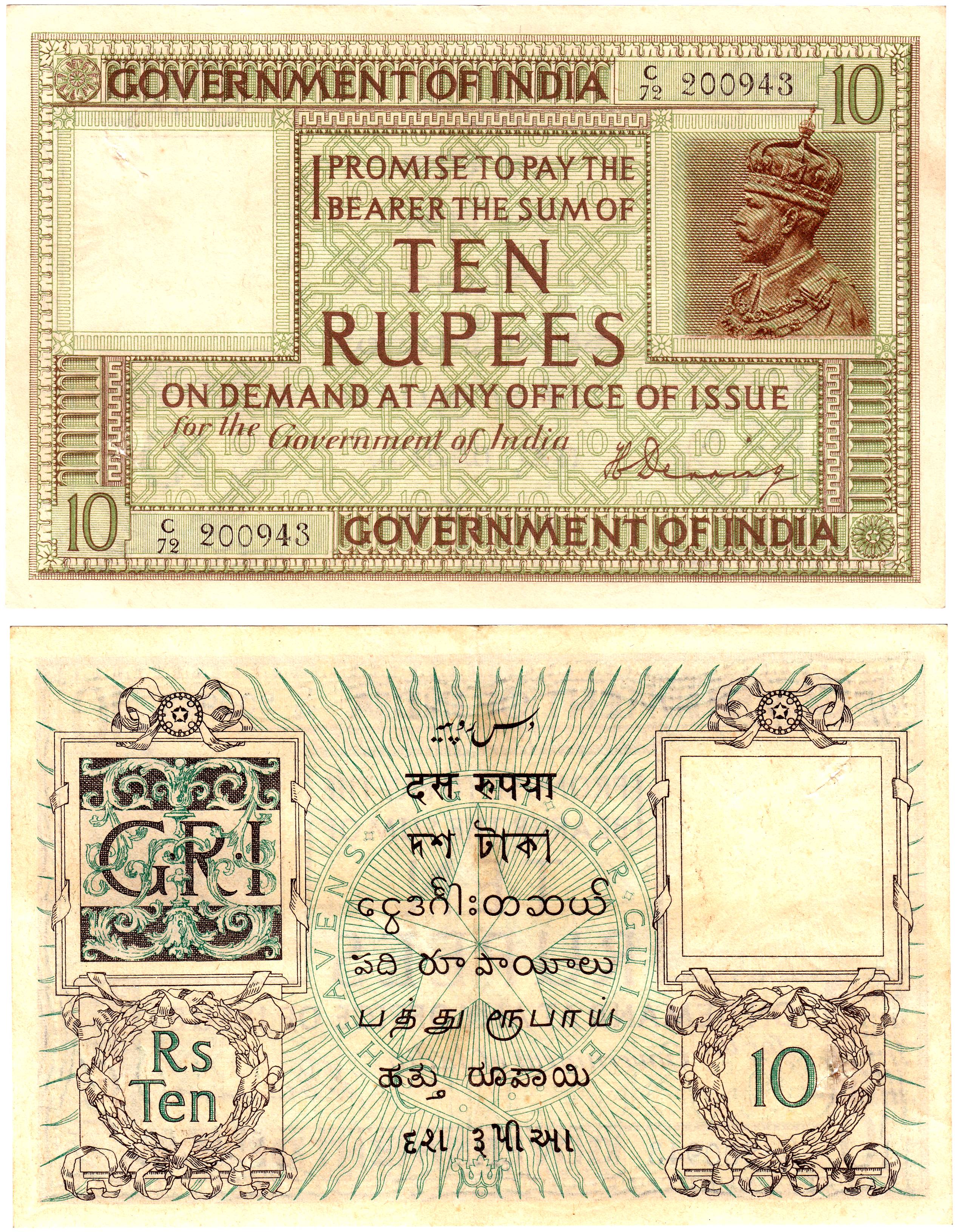 George V, Rs. 10, Type 6B, Big Green, Sign H Denning, Serial Numbers in Top-Right and Bott