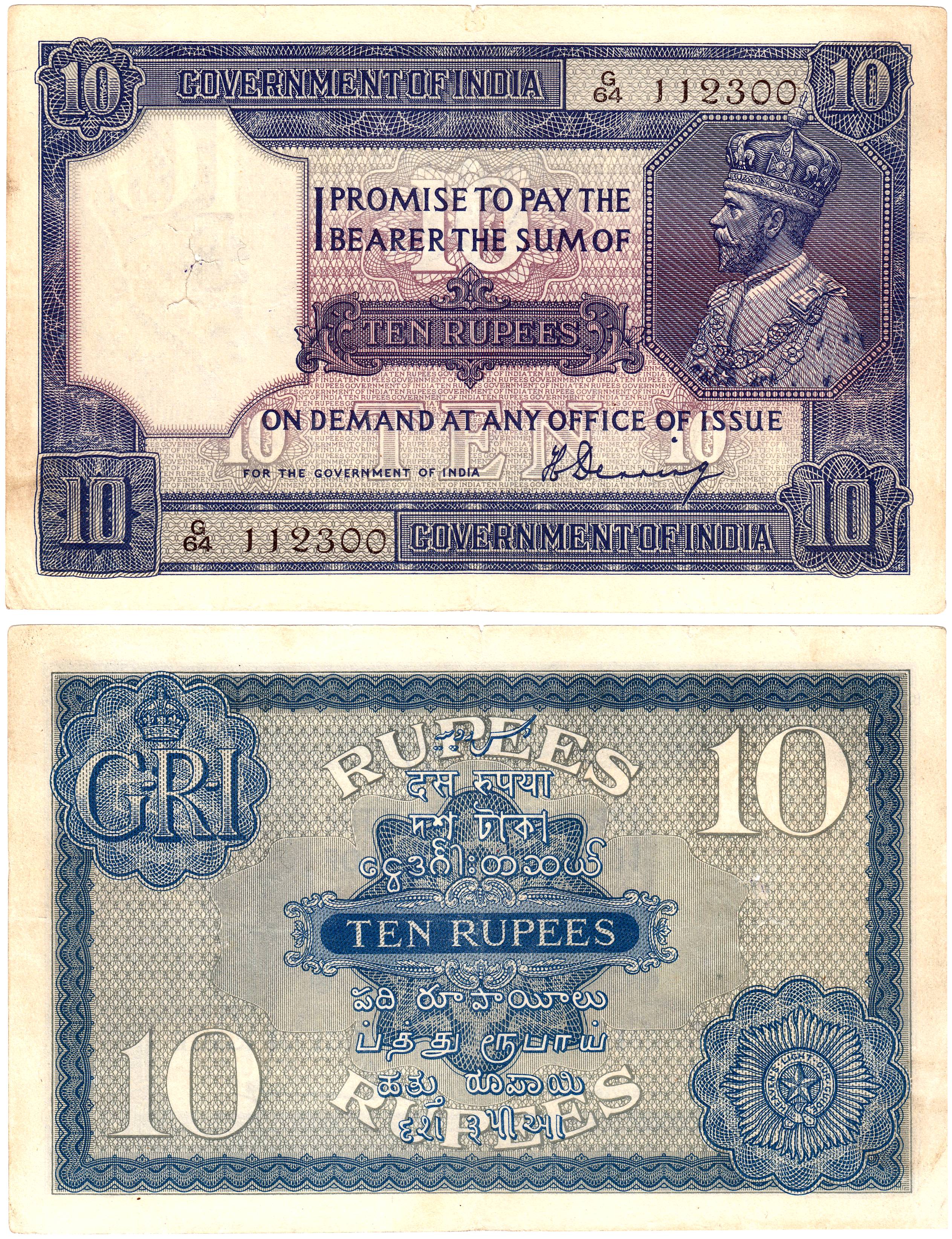 George V, Rs. 10, Type 7, 2nd Issue, Big Blue, Sign H Denning, Prefix G/64 (Jhun# 7.1). Ab