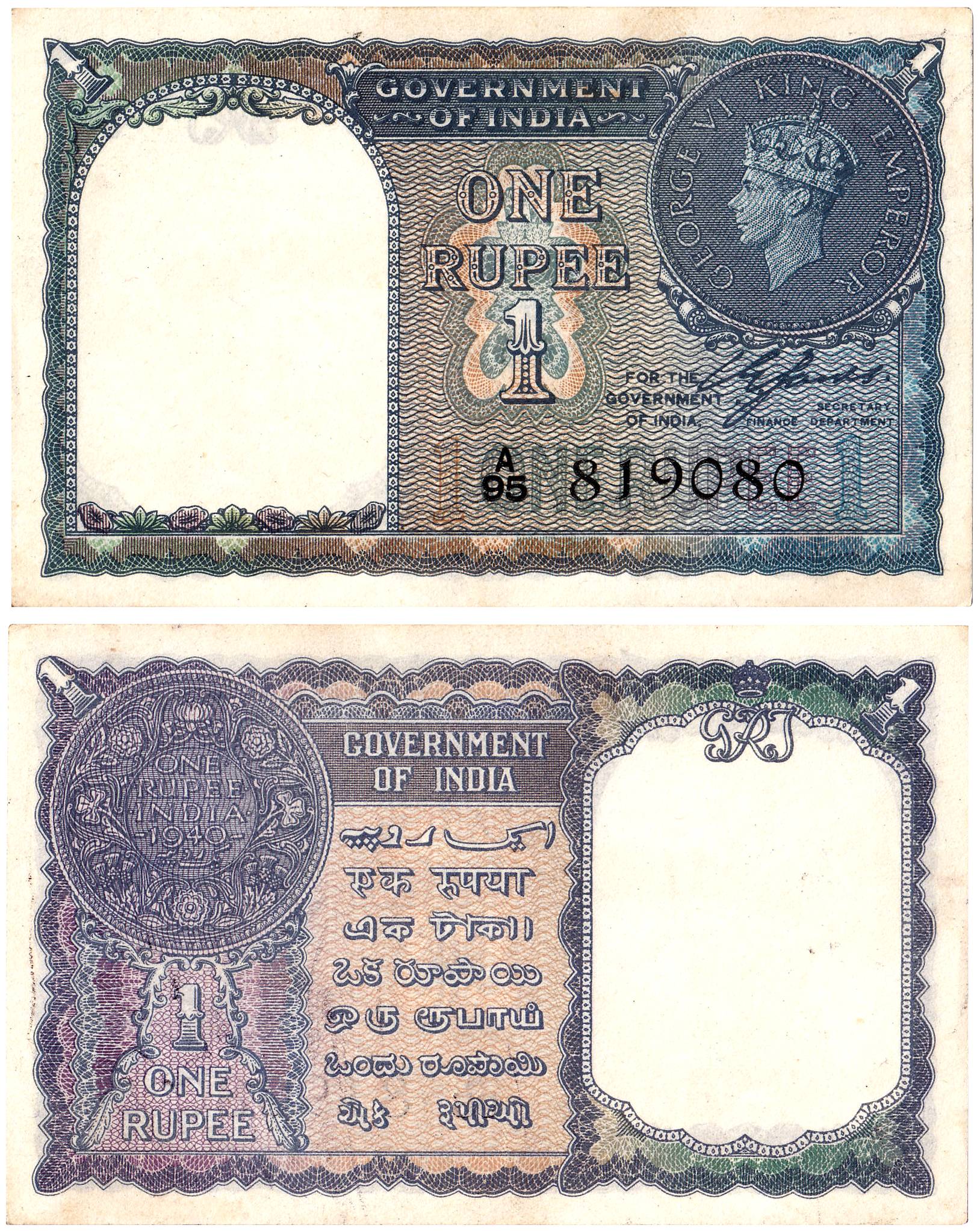 George VI, Re. 1, Type 1, Sign C E Jones, Prefix A/95, Serial Numbers in Black (Prefix 1.1