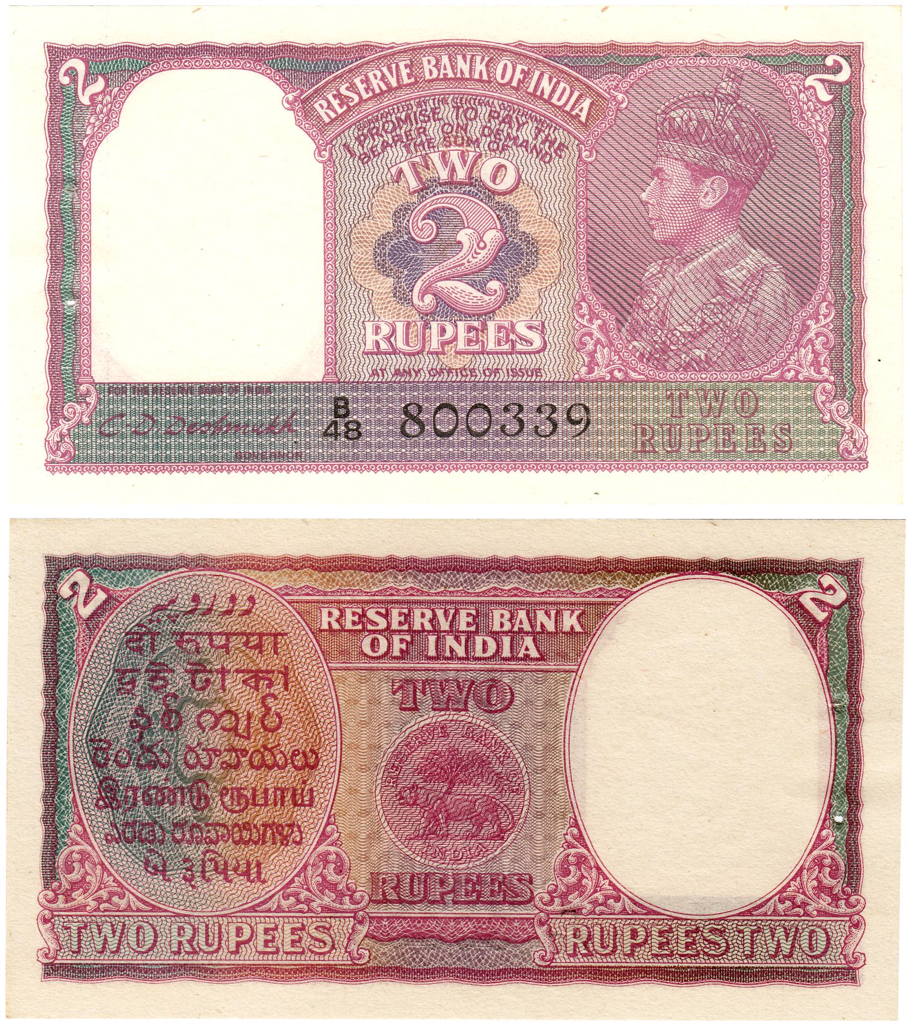 George VI, Rs. 2, Type 2, Sign C D Deshmukh, Prefix B/48 (Jhun# 2.2). Usual pin holes othe