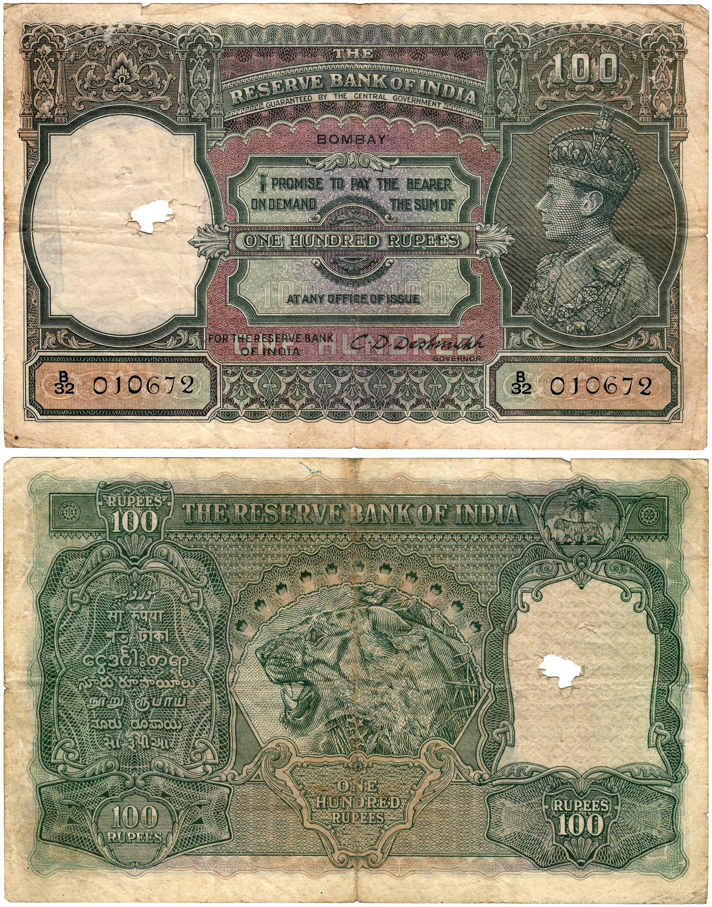 George VI, Rs. 100, Type 7, Sign C D Deshmukh, Bombay Circle, Prefix B/32 (Jhun# 7.2A). A 