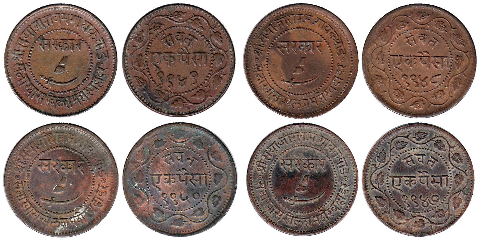 Sayaji Rao III, Copper (10), 1 Paisa, Thick flan type, VS 1941 to 1947; Thin flan type, 19