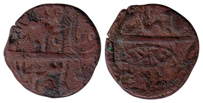 Shahjahanabad Mint, Copper, Paisa, in the name of Shah Alam II, AH 1209, fish as a mint ma
