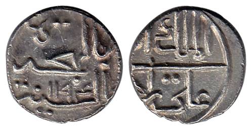 Ali Rajas, Silver 1/5 Rupee, AH 1197 with the digit 9 written in such a style that it appe