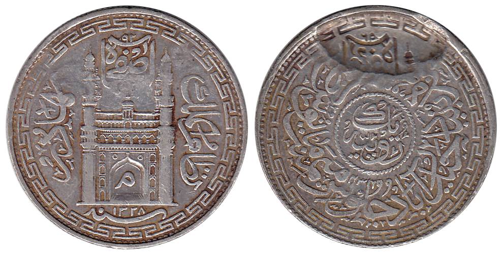 Mir Mahbub Ali Khan II, Silver, Rupee, AH 1328/43, Charminar type, partly Lakhi at top on 
