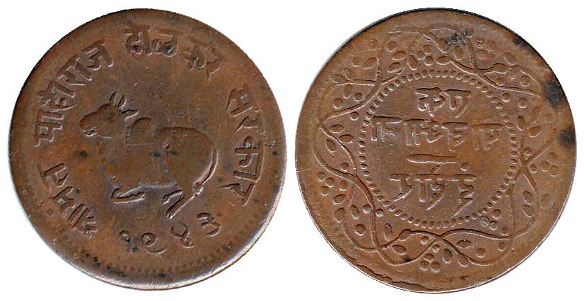 Shivaji Rao, Copper, ¼ Anna, VS 1943, bull to left on obv, Nagari legend retrograde within