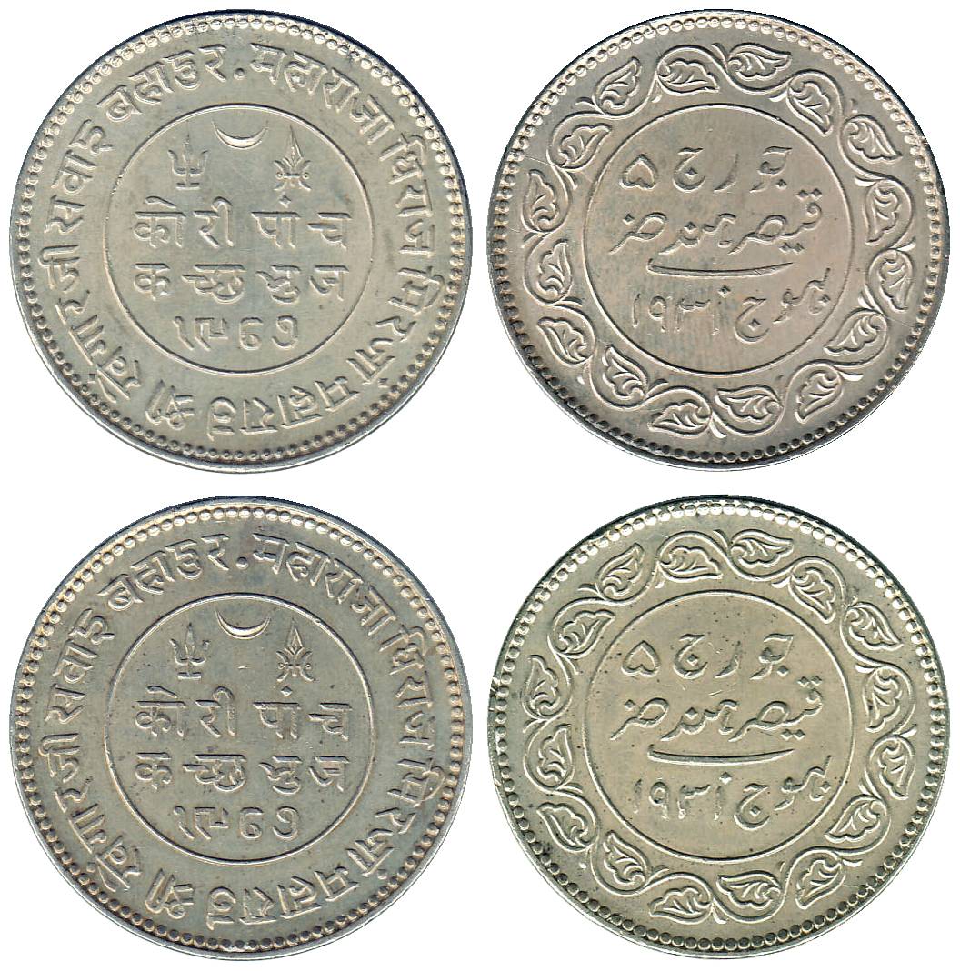 Khengarji III, Silver (2), 5 Koris, with the name of George V, VS 1987, AD 1931, Bhuj Mint