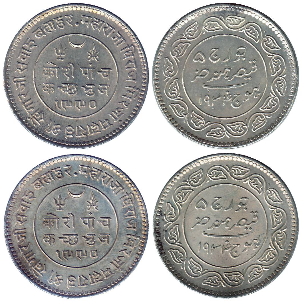 Khengarji III, Silver (2), 5 Koris, with the name of George V, VS 1990, AD 1934, Bhuj Mint