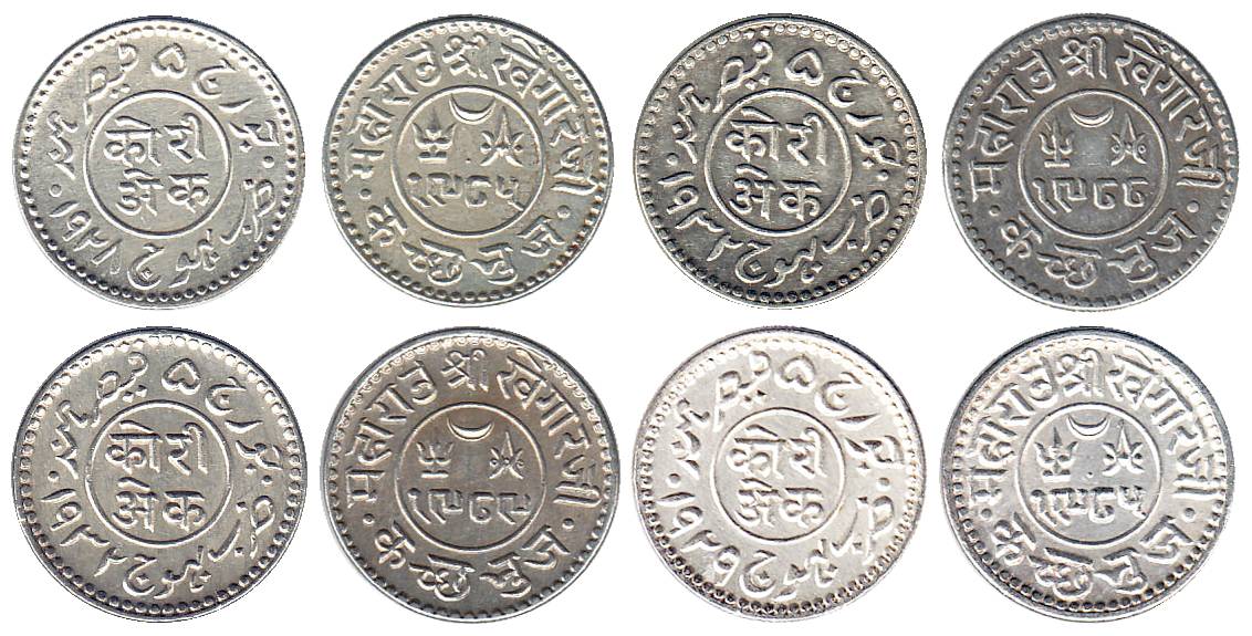Khengarji III, Silver (9), Kori, various date combinations (Shah# 231.1, 2, 7, 9, 10, 11, 