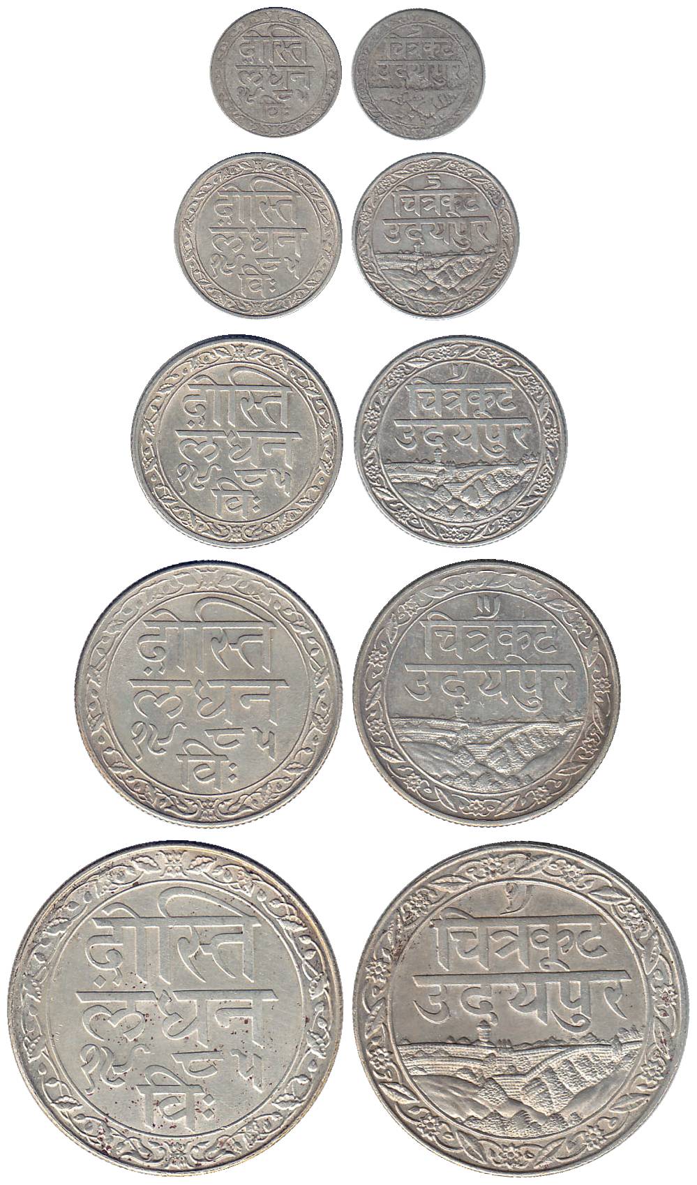 Dosti Landhan Swaroopshahi Issues (8), Silver, Set of 5 pcs., Rupee, ½ Rupee, ¼ Rupee, 1/8