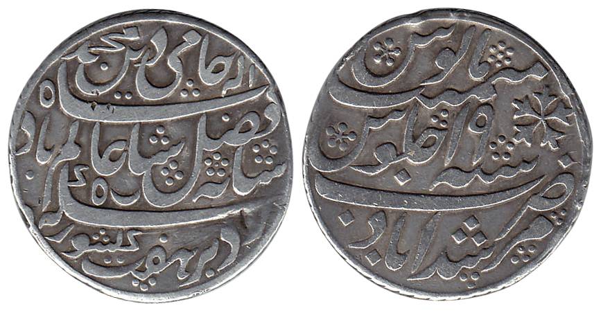Murshidabad Mint, Silver, Rupee, in the name of Shah Alam II, issued from the Murshidabad 
