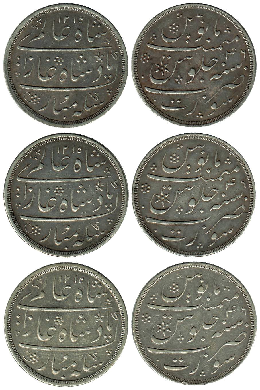 Surat Mint, Silver (3), Rupee, in the name of Shah Alam II, AH 1215/46, plain edge. Very F