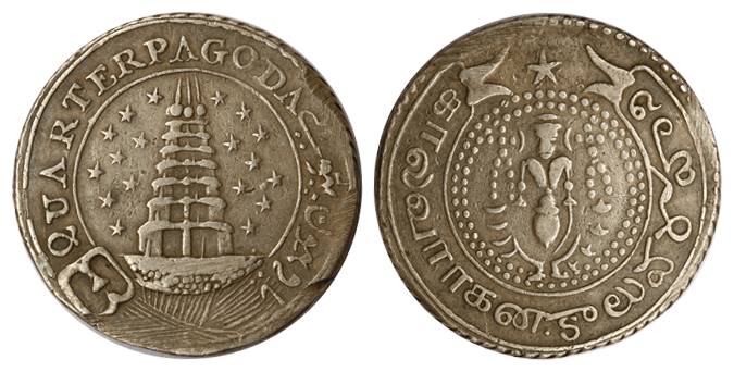 ¼ Pagoda, Silver, Vishnu type, with 9 stars on the either side of the Go Puram on rev, obl