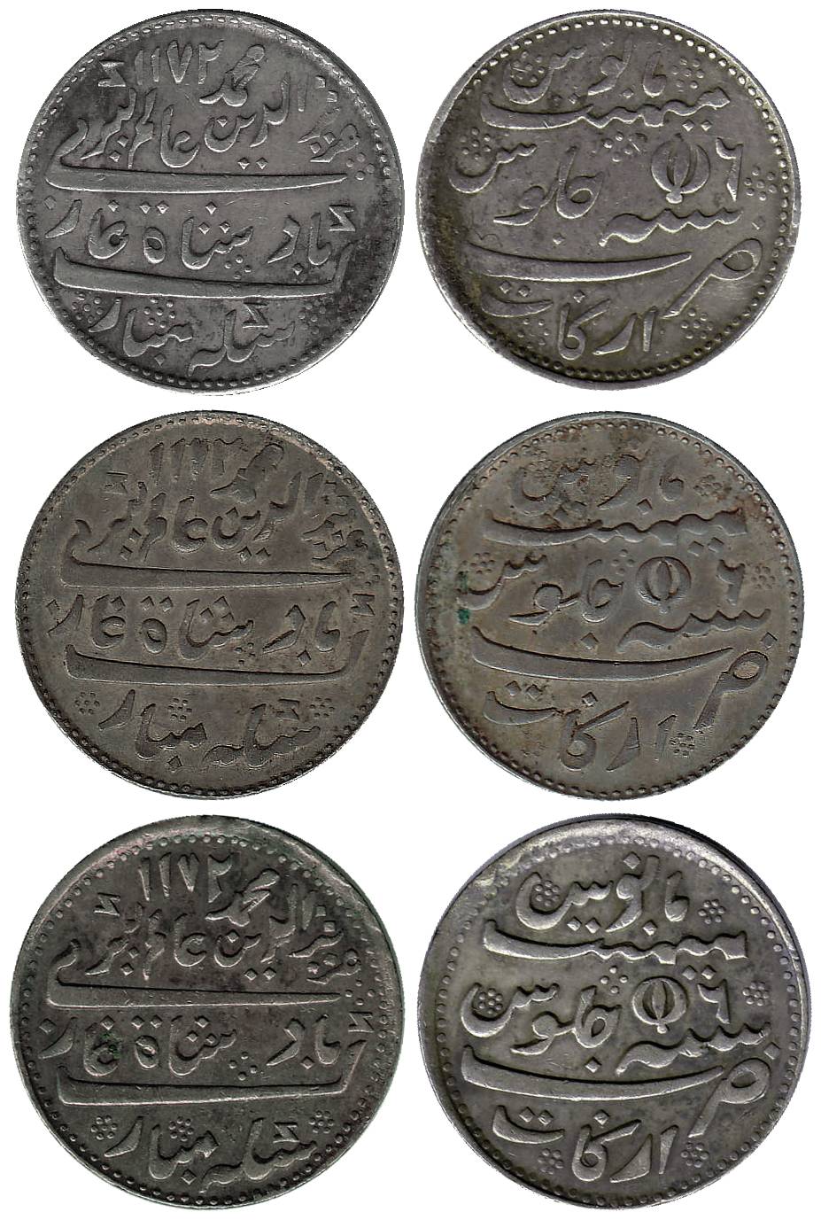 Arkat Mint, Silver (3), Rupee, in the name of Alamgir II, AH 1172/6, closed Lotus (2) & Op