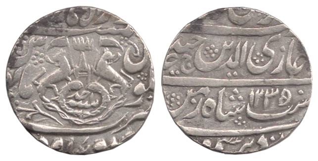 Ghazi ud din Haider, Silver, Rupee, Lucknow Mint, AH 1235/Ahad, coat of arms on obv, Persi