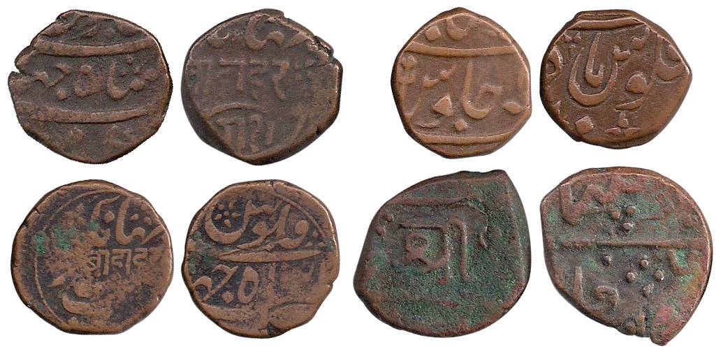 Copper (4), Dokda, all different types and varieties. About Very Fine to Very Fine+, Scarc