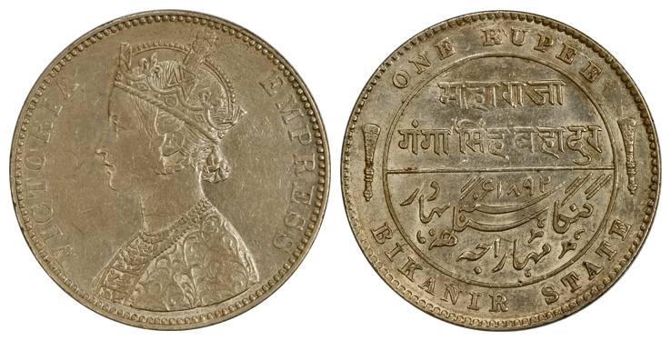 Ganga Singh, Silver, Rupee, VS 1994, commemorative issue of the Golden Jubilee of his reig
