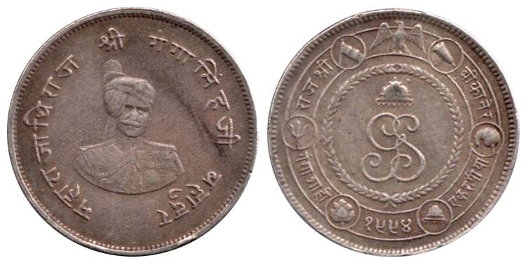 Ganga Singh, Silver, Rupee, VS 1994, commemorative issue of the Golden Jubilee of his reig