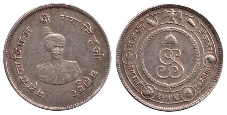 Ganga Singh, Silver, Rupee, VS 1994, commemorative issue of the Golden Jubilee of his reig