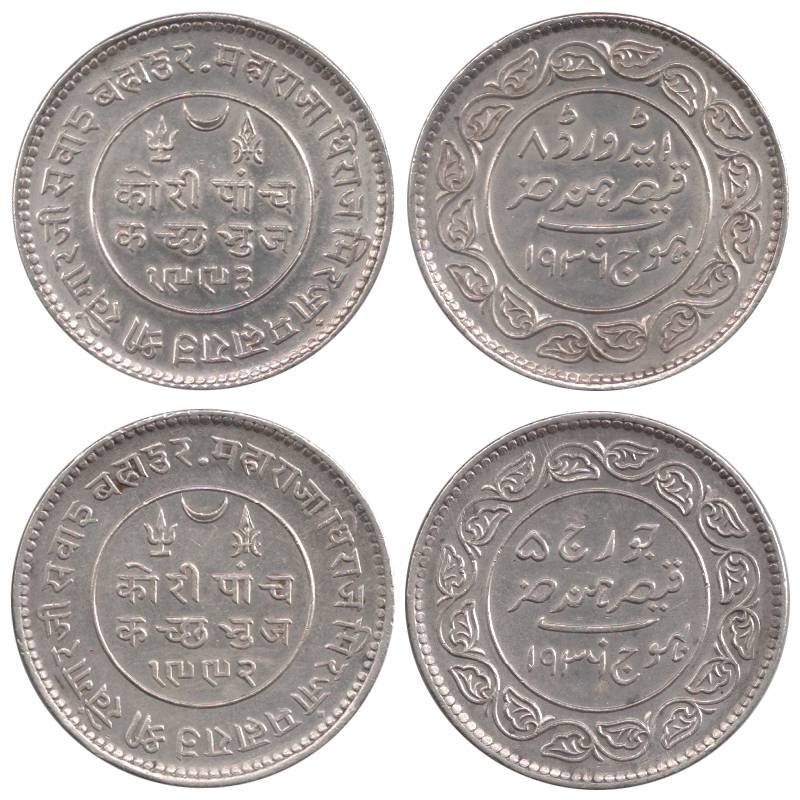 Khengarji III, Silver (2), 5 Koris, with the names of George V and Edward VIII, VS 1992-AD