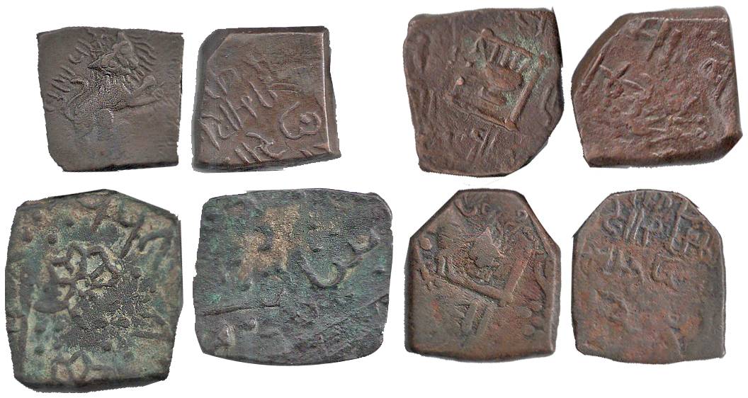 Wakhat Singhji, Copper (4), Paisa, Lion type (2), Hand type and Flower type. About Very Fi