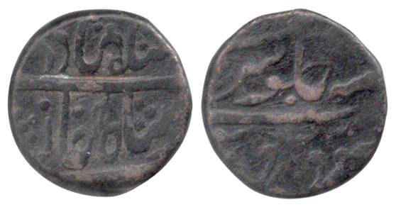 Copper, Takka, Bhilwara Mint with the pseudo-mint name of Sawai Jaipur, in the name of Ahm
