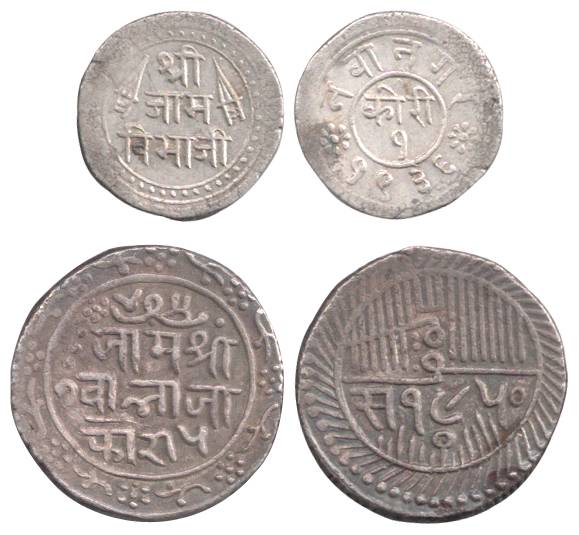 Jam Vibhaji, Silver (2), Kori and 5 Kori, VS 1936 and 1950. Very Fine+, Scarce. 2 coins