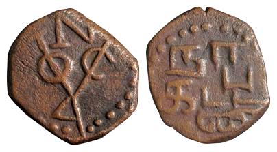 Negapatnam, Copper, 4 Cash, 4.3 g, VOC monogram for United Dutch East India Company, surmo