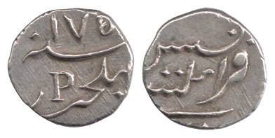 Silver, Fanon or 1/5 Rupee, 2.24 g, struck at the Pondicherry Mint, 175x, with letter P be
