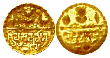 Sarabhapurias of Mahakosala, Prasanamitra (5th-6th centuries AD), Gold, 1.30 g, Repousse, 