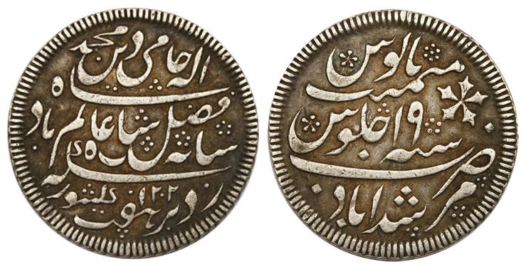 Murshidabad Mint, Silver, Rupee, in the name of Shah Alam II, AH 1202/19, Oblique milling,