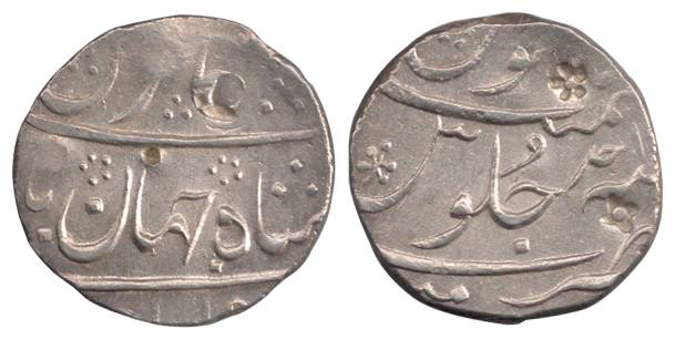 Mumbai Mint, Silver, Rupee, in the name of Shah Jahan II, RY Ahad, mint name partly visibl