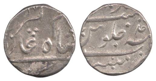 Mumbai Mint, Silver, Rupee, in the name of Alamgir II, RY Ahad, mint name at bottom, nearl