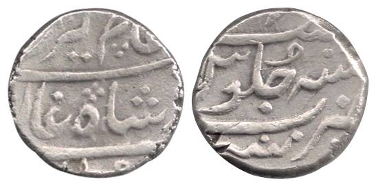 Mumbai Mint, Silver, Rupee, in the name of Alamgir II, mint name at bottom, nearly complet