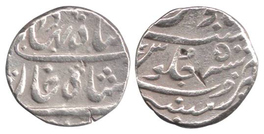 Mumbai Mint, Silver, Rupee, in the name of Ahmad Shah, RY 5, mint name at bottom, nearly c