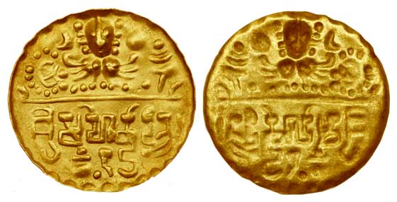Sarabhapurias of Mahakosala, Mahendraditya (5th-6th centuries AD), Gold, 1.26 g, Repousse,