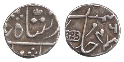 1825 ½ Rupee, Silver, in the name of Shah Alam II, 1825 written in a tablet on rev, RY 46,