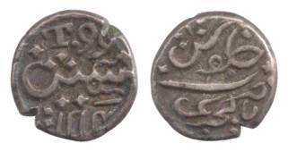 Malabar Coast, Silver, 1/5 Rupee, 2.32 g, in the name of Alamgir II, Tellicherry Mint, AH 