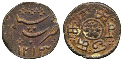 Salem Paisa, Copper, 5.5 g, Paisa (8 Cash), AH 1213, Salem Mint, with Persian and Tamil le