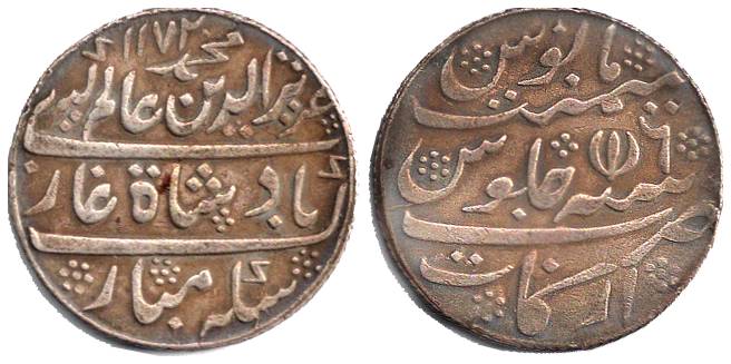 Arkat Mint, Silver, Rupee, 1st Issue, in the name of Alamgir II, AH 1172/6, Oblique Millin