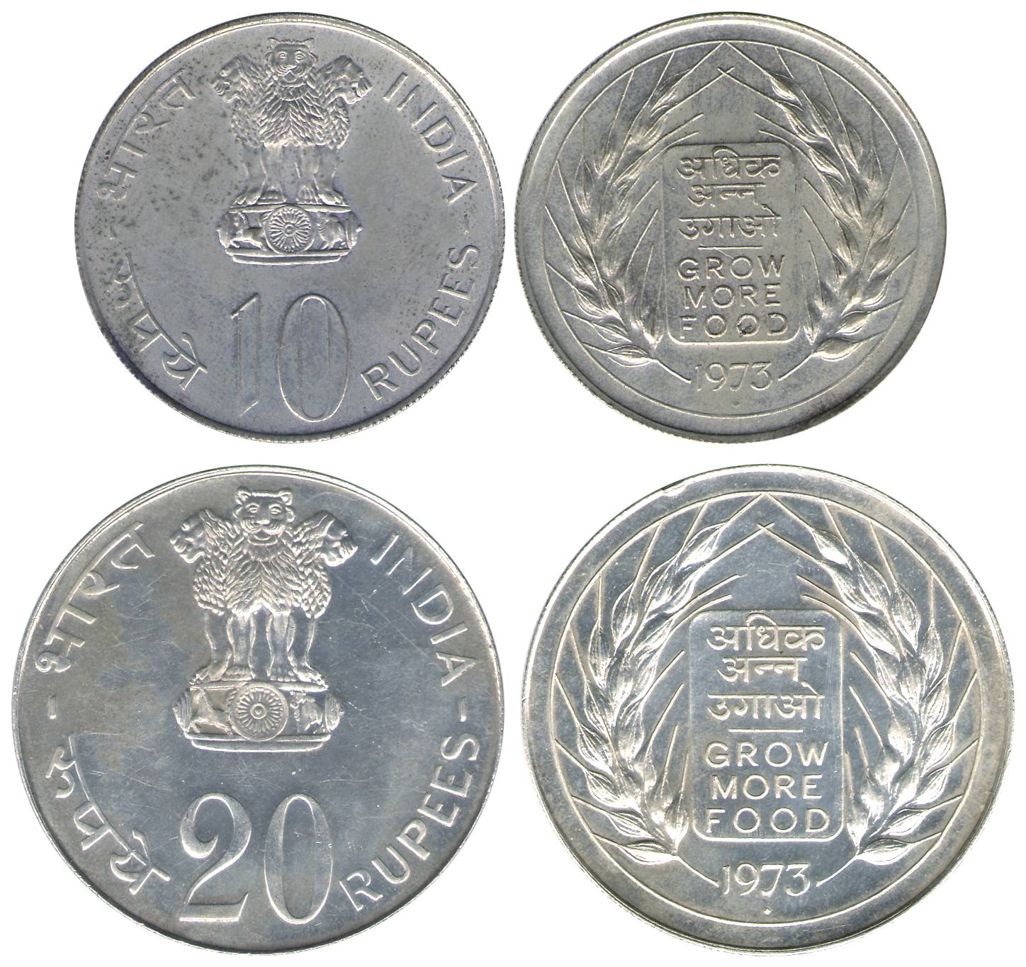 10 Rupees and 20 Rupees, Grow More Food; 1973, Bombay Mint. UNC. 2 loose coins