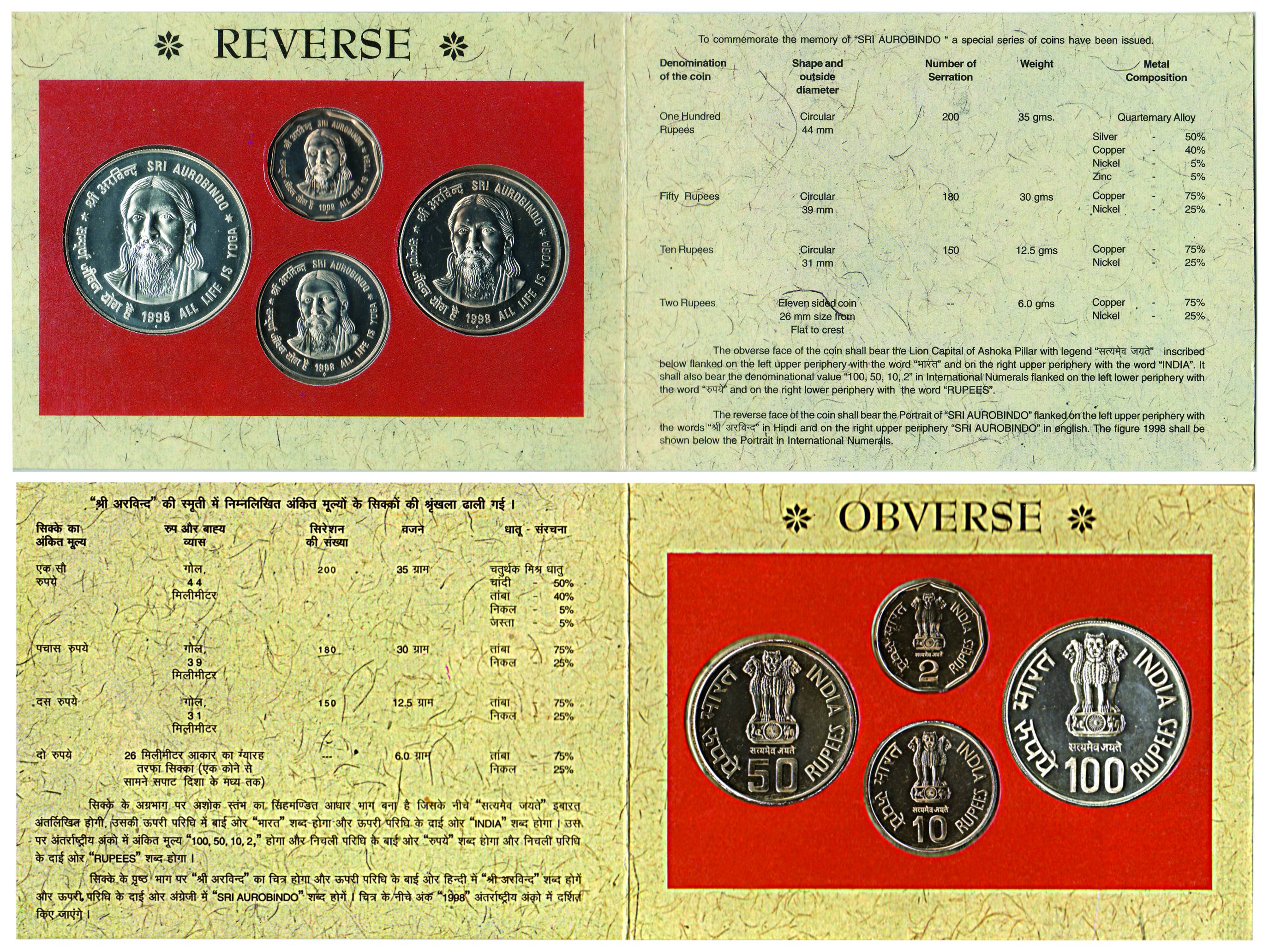 UNC Set of 1998, Sri Aurobindo, Mumbai Mint, Set of 4 coins (RB# 209). In original box, Sc