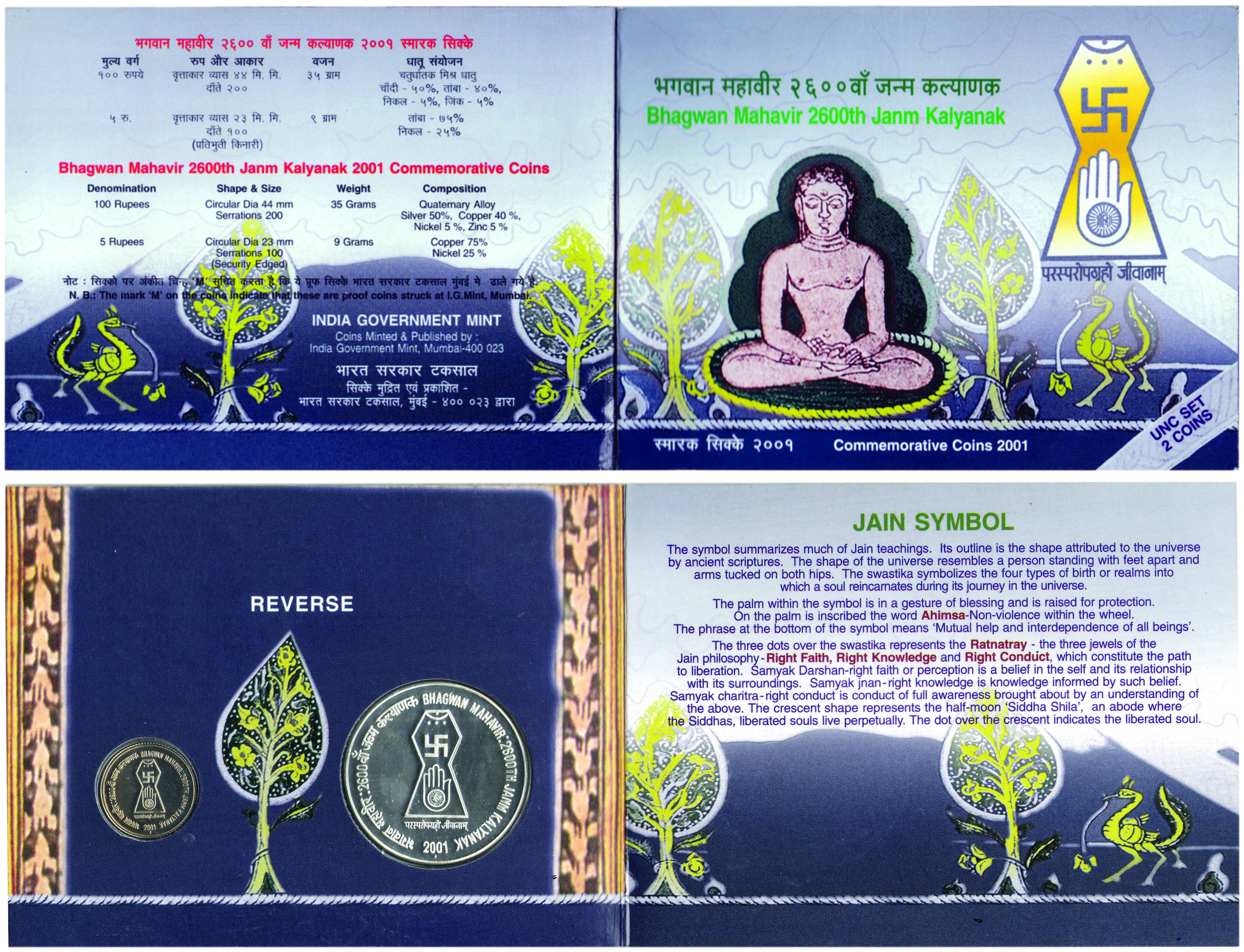 UNC Set of 2001, Bhagwan Mahavir 2600th Janm Kalyanak, Mumbai Mint, Set of 2 coins (RB# 24