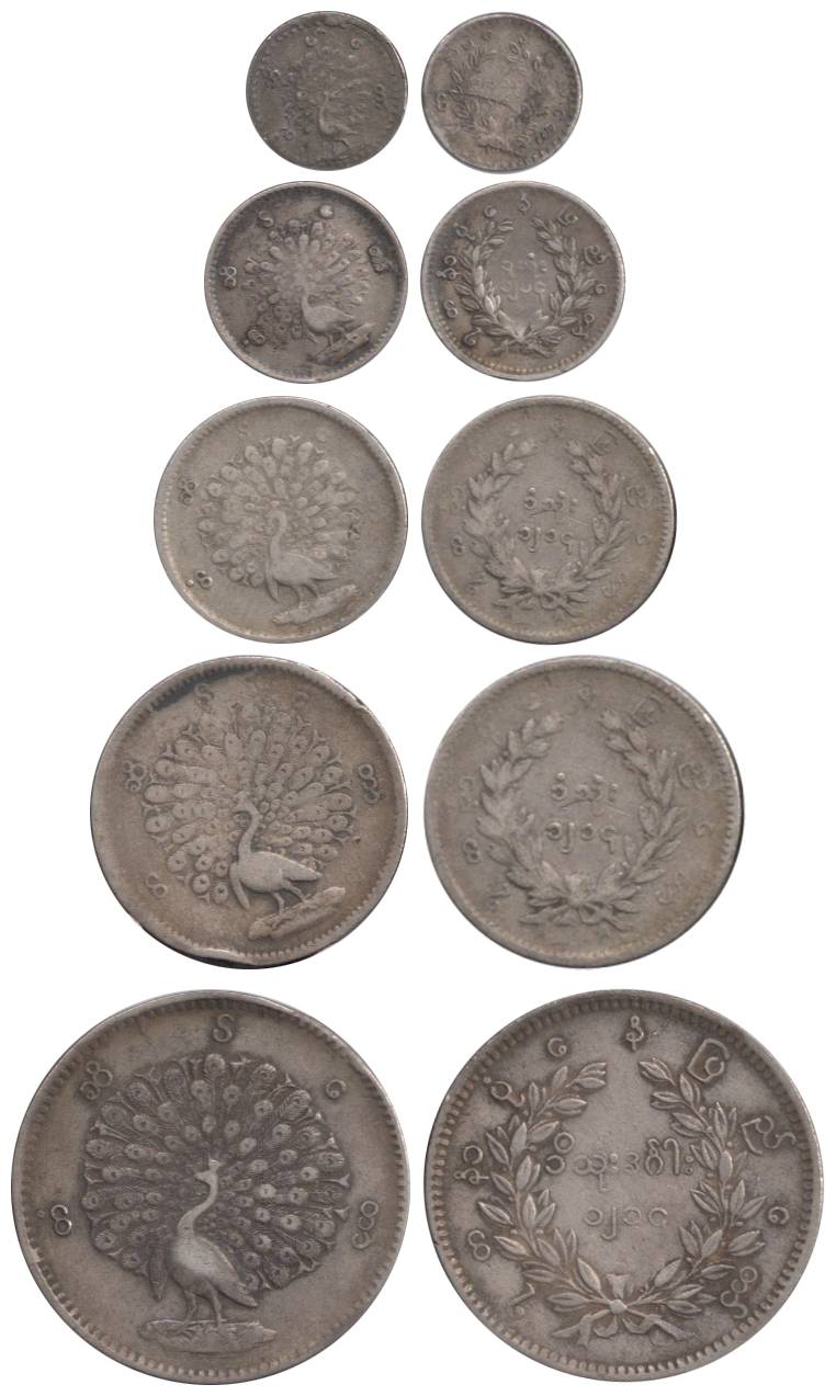 Burma, Silver (5), Set of: Rupee, ½, ¼, 1/8 and 1/16 Rupee, dancing peacock on obv, Burmes