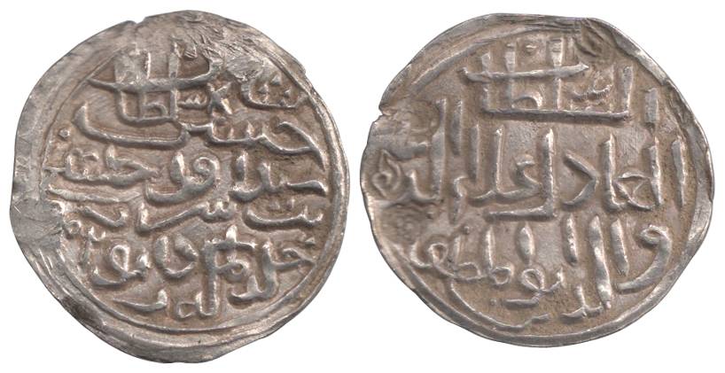 Hussain Shah, Silver, Nazarana Tanka, Dar-ul-Darb Mint, AH x02 (Rajgor# 486; G&G# B761). A